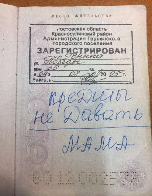 Нестандартный юмор