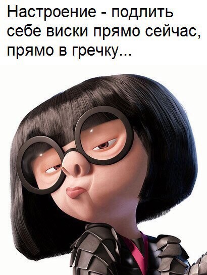 Итоги проверки пользователей