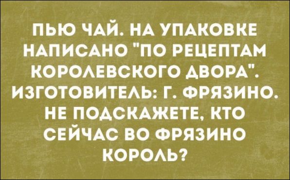 Немного текстовых картинок с неоднозначным содержанием. Часть 3
