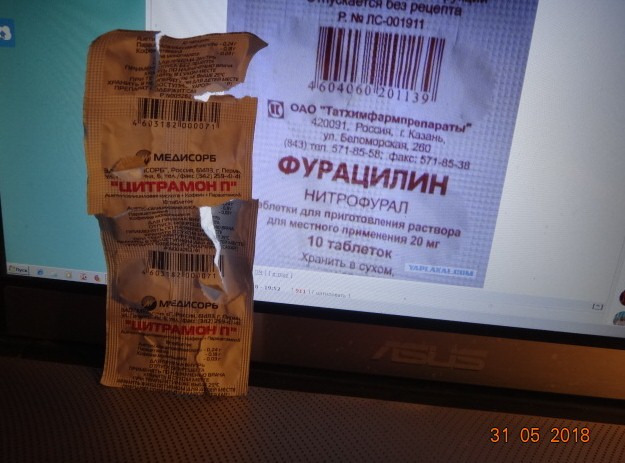Обман в Петербургских аптеках. Как купить дешевое лекарство.