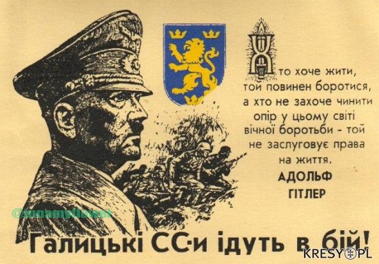 Проклятая «Галичина». Как дивизия СС победила на Украине