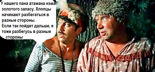 Простой русский мужик и Путин