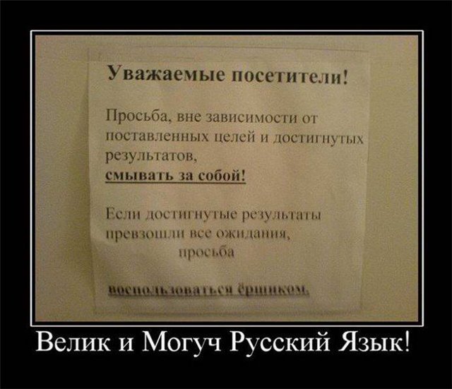 Очередное полено в костёр гендеровойн