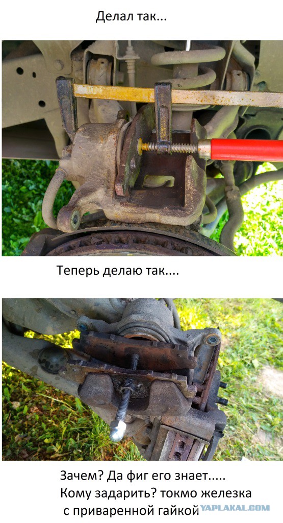 Полезный инструмент из старых тормозных колодок