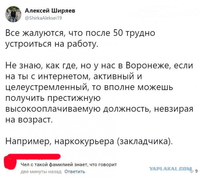 Нам нужны сотрудники до 30 лет!
