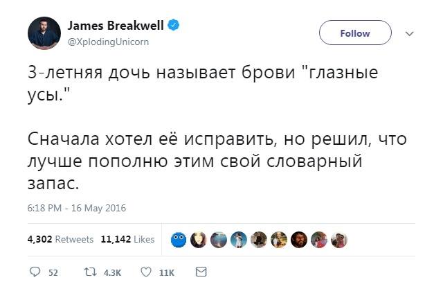 Прикольные комментарии и высказывания из Сети