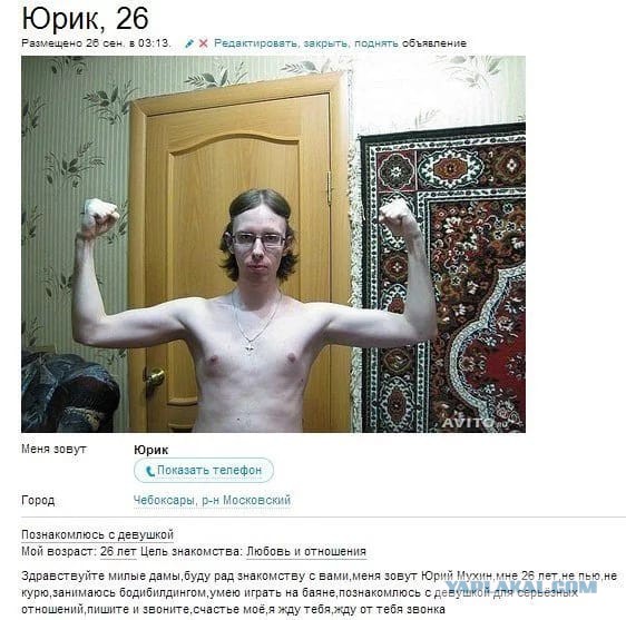 Служба знакомств или "вперёд, к своему счастью!"