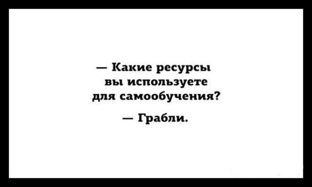 Аткрытки с просторов интернета