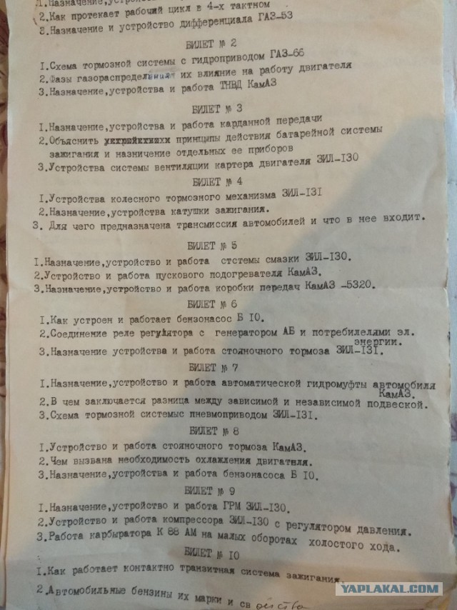 Коробка с антресолей