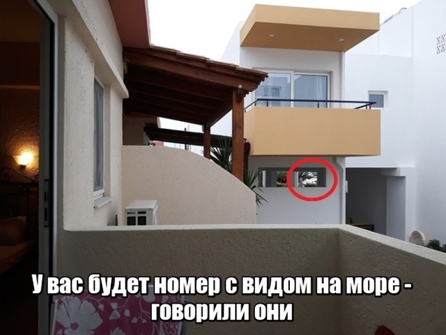 Нестандартный юмор