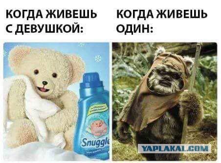 Прикольные комментарии и высказывания из Сети. 03. 10. 2018