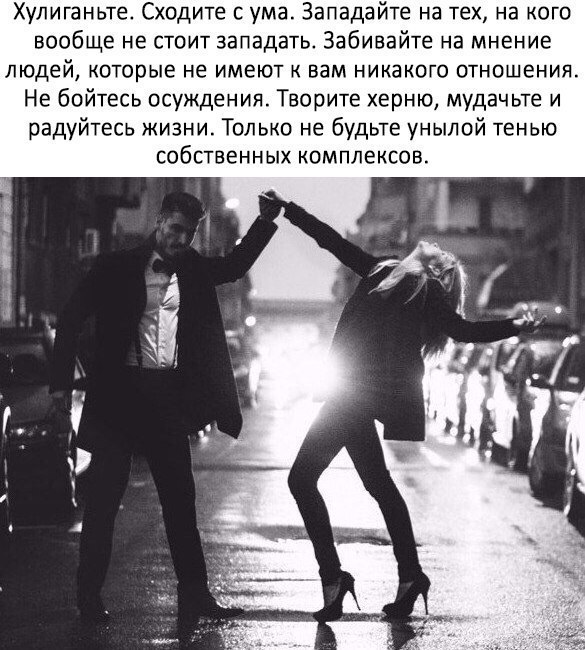 Картинки юморные и тексты