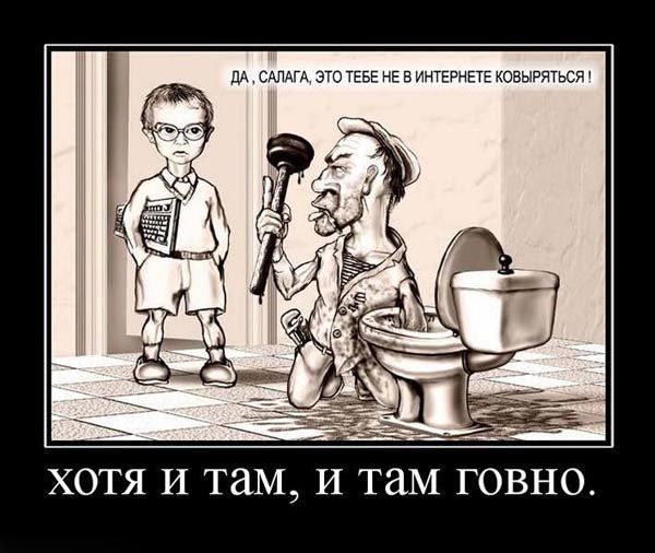 Адская работа: чистильщик канализации, стабильно отправляющая людей на тот свет