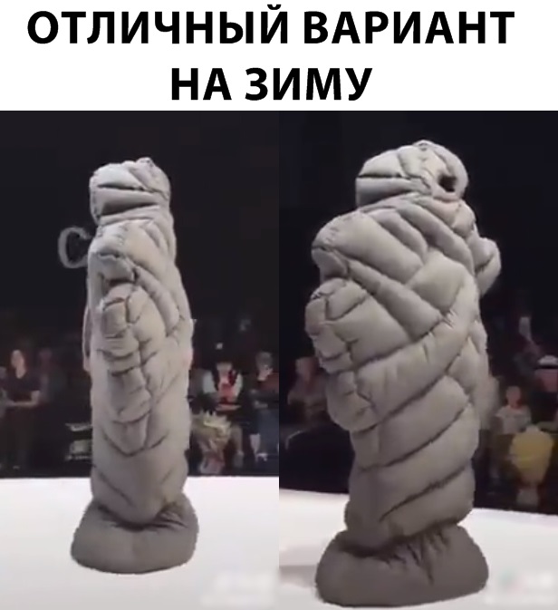 Нестандартный юмор