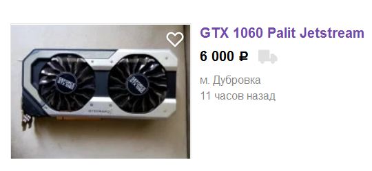 Москва, продам видеокарту GTX 1050Ti