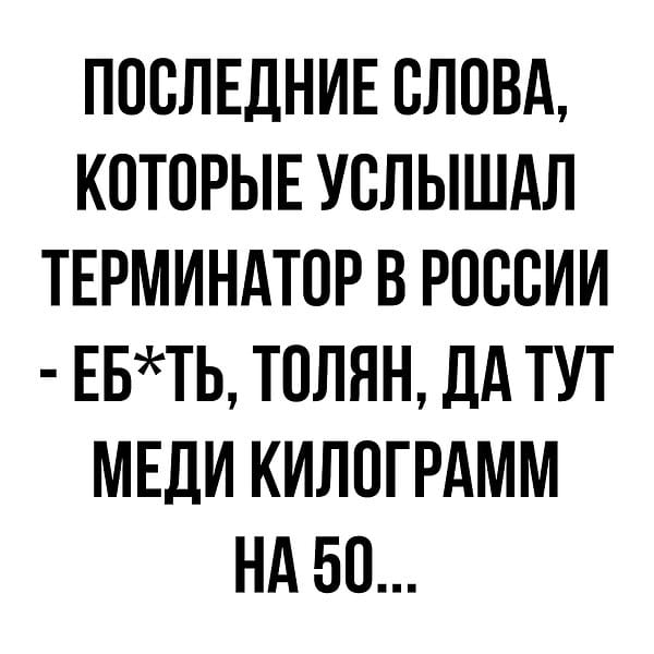 Смешные комментарии из социальных сетей 28.12.2018