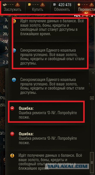 Wargaming 55