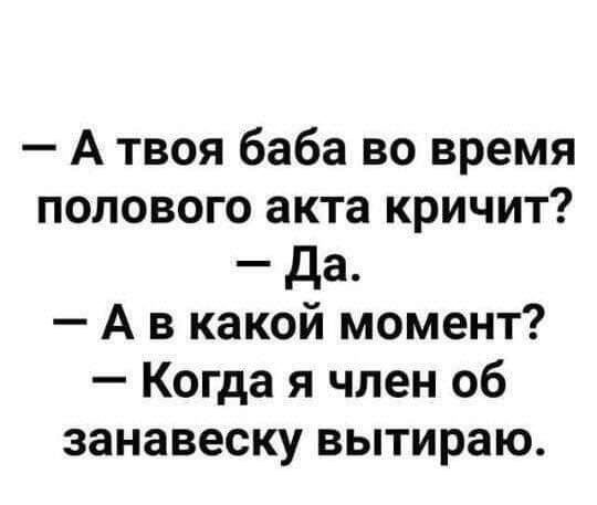 Не очень адекватный юмор