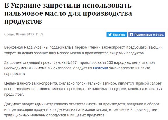 Финский сыр не доехал до Петербурга: тонну «санкционки» из Европы сожгли в печи