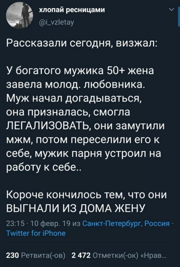 Подборка интересных и веселых картинок 05.03.19