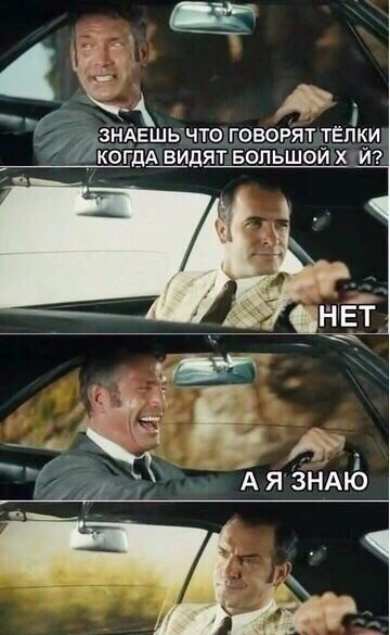 Нестандартный юмор