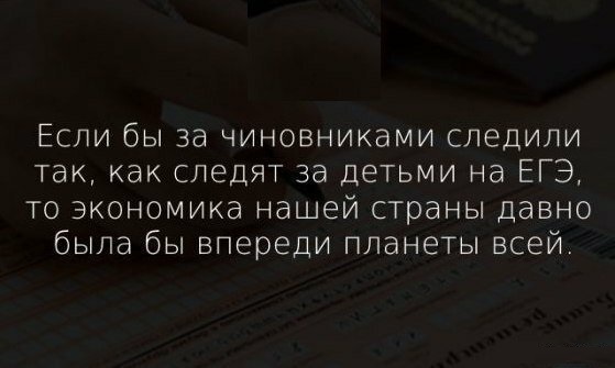 Анекдоты, соц-сети и картинки с надписями