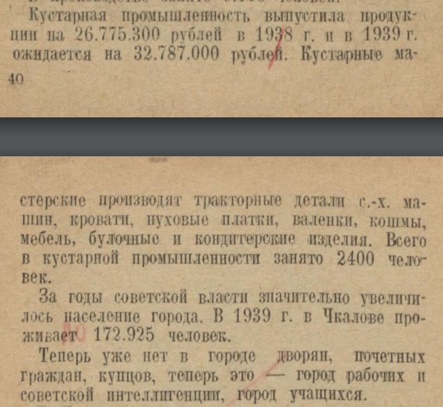 Дудь про Колыму - разбор Гоблина и Жукова
