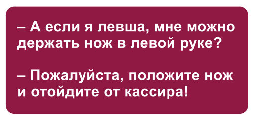 Вещает новостное агенство "Чёрная метка"