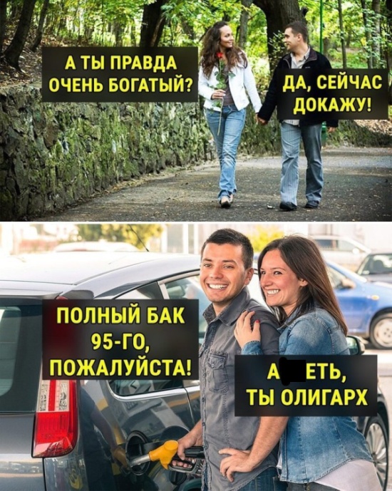 В России запретили говорить о росте цен на бензин