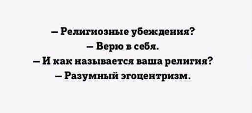 Вы кто такие? Я вас не звал!