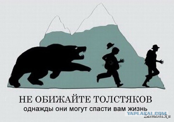 Телеведущий предложил полным людям умереть, чтобы "сохранить бюджет"