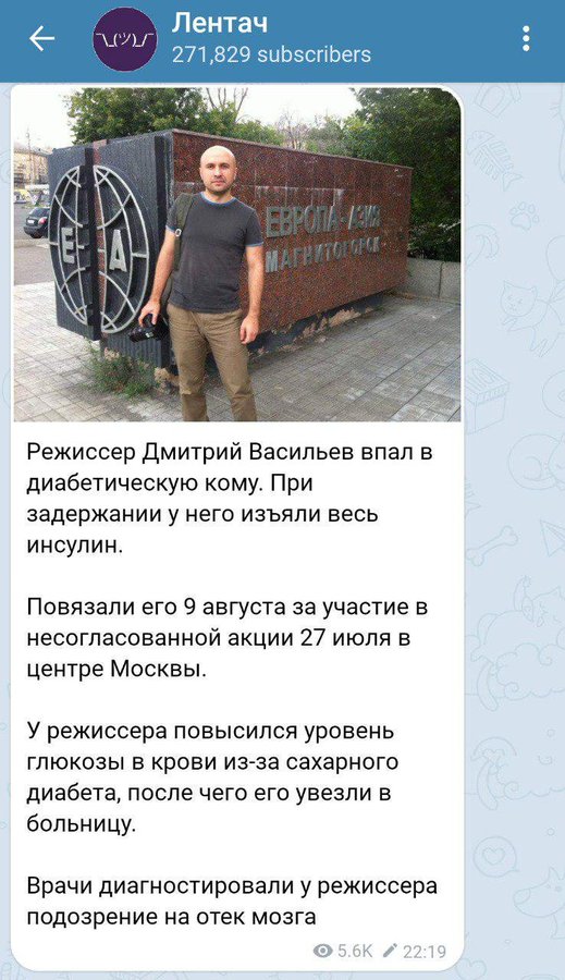 «Белый счетчик» заявил о 47,2 тыс. участников митинга в Москве