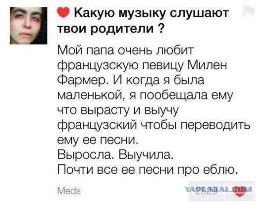 Как вы относитесь к новому мужчине?