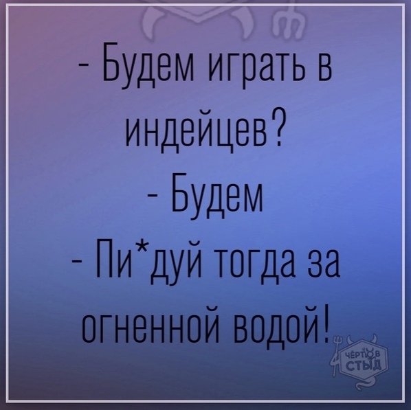 Забавные шутки, картинки и фразы из этих ваших интернетов