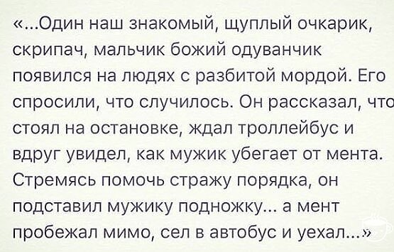 Картиношный винегрет с щепоткой упоротого юмора