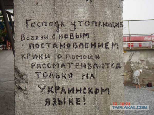 Прикольные объявления