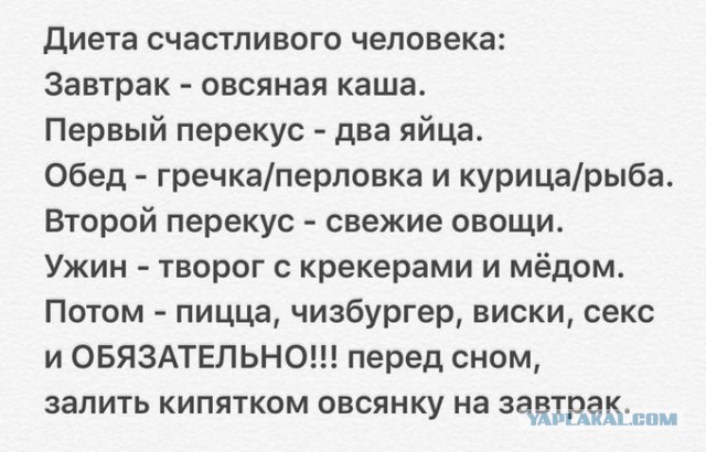 Картинки с надрисями 01.12.19