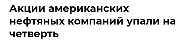 Как один гений два раза в России дефолт устроил