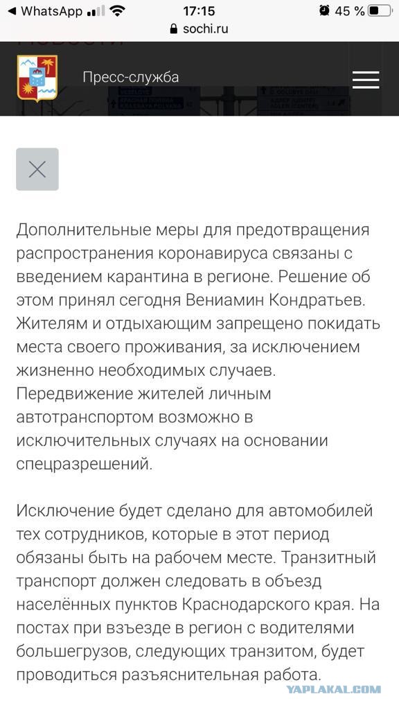 Чемпионат России по футболу 2019-2020 часть VII