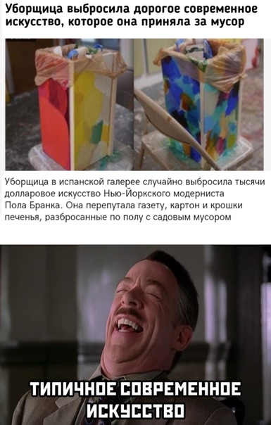 Пара-пара-пам! Фьють! 04.04.20