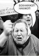 Гундяев нарушил режим "самоизоляции". Штрафовать интересно будут?