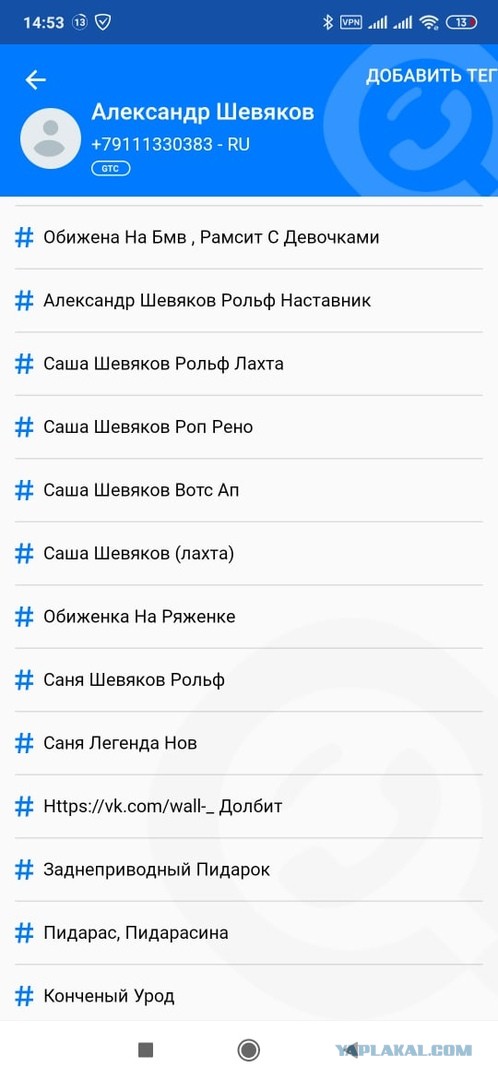 "Обиженка" на БМВ