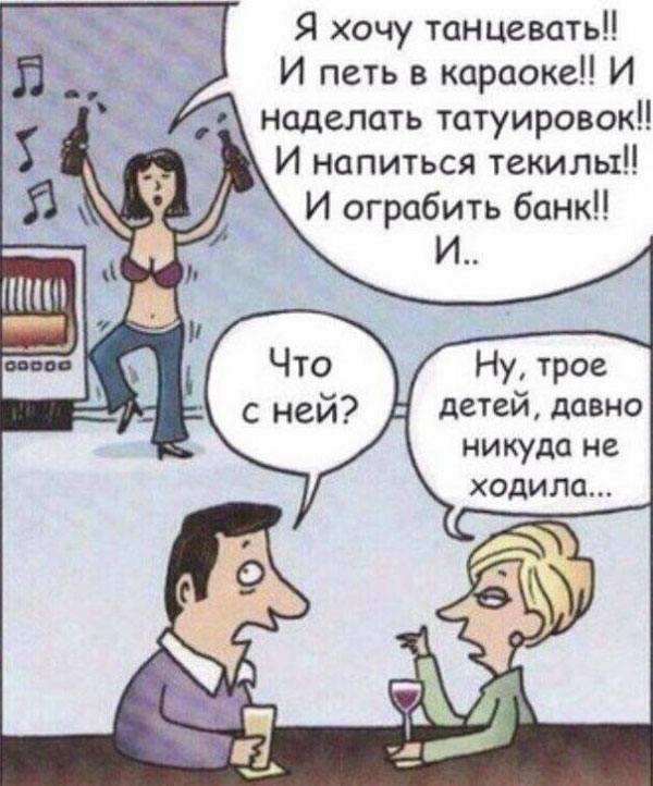 Юмор. Острый, как сибирский валенок
