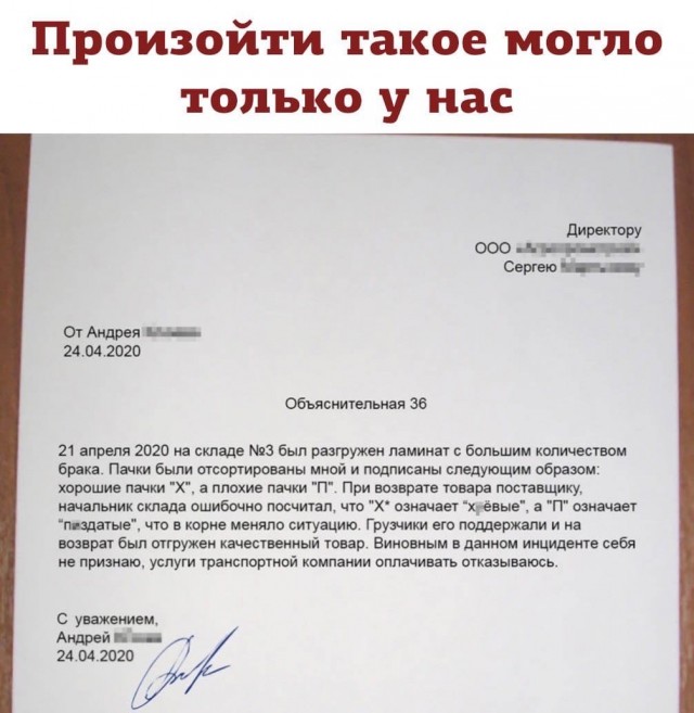 Мышь доказала, деньги не главное