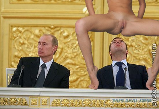 Фотожаба: Новый президент России