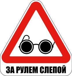 Неадекватный шлагбаум атаковал машину
