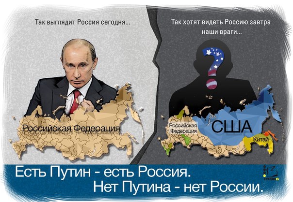 Губернатор предсказал «передел» страны в случае провала обнуления сроков Путина