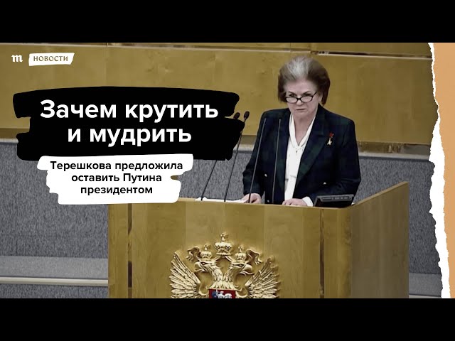 Результаты после подсчета 100% голосов. Явка — 65%