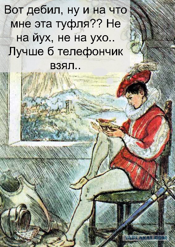 Персонажи сказок и мультфильмов!