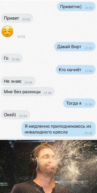 Шесть. Десят.